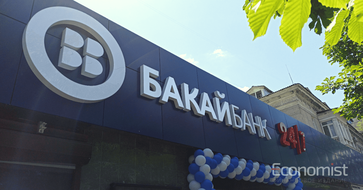 «Бакай Банку» разрешили операции по приобретению золота для дальнейшего аффинажа