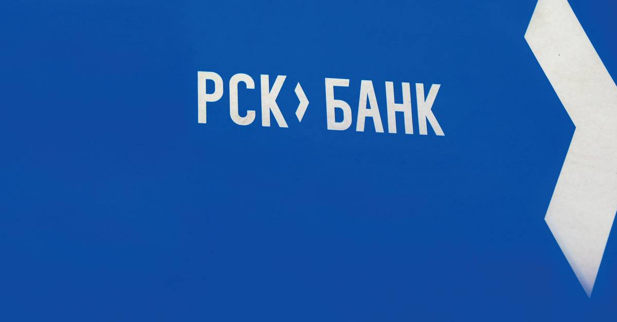 Рск банк. Банк РСК банк РСК. Логотип РСК банка. РСК банк Кыргызстан.