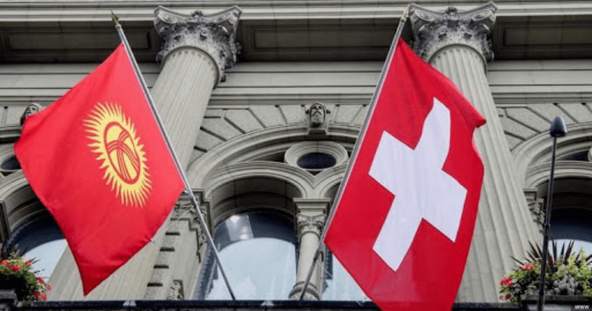 Кыргызстан попросил Швейцарию помочь в реструктуризации внешнего долга