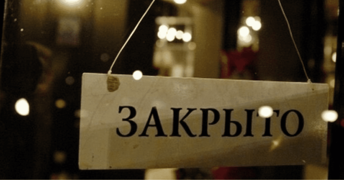 Кафе и рестораны будут закрывать на 1 месяц за повторные нарушения