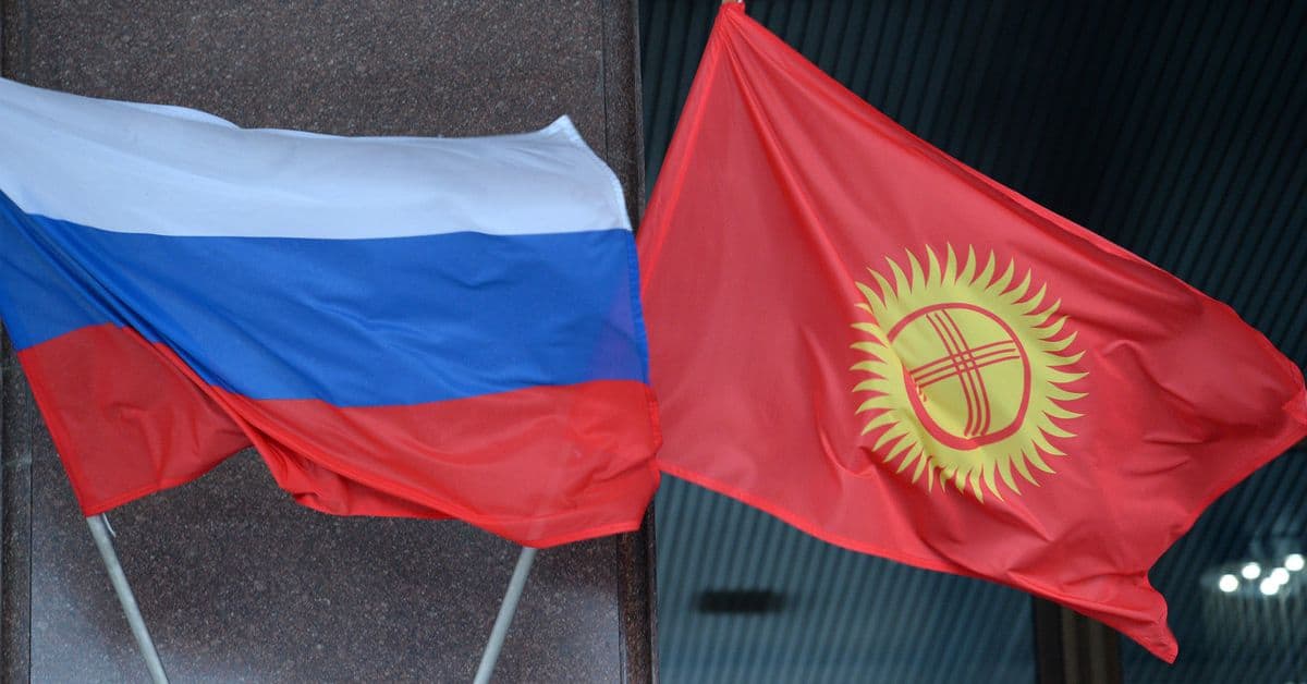 Кыргызстан получит от России $10 млн на поддержку бюджета