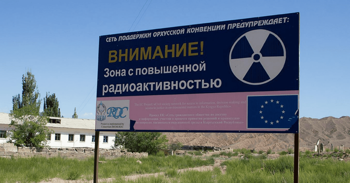 В Кыргызстане началась ликвидация урановых шахт на деньги ЕБРР