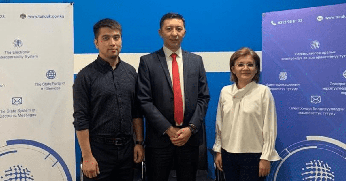 Систему «Тундук» предложили использовать в совместных с Казахстаном проектах