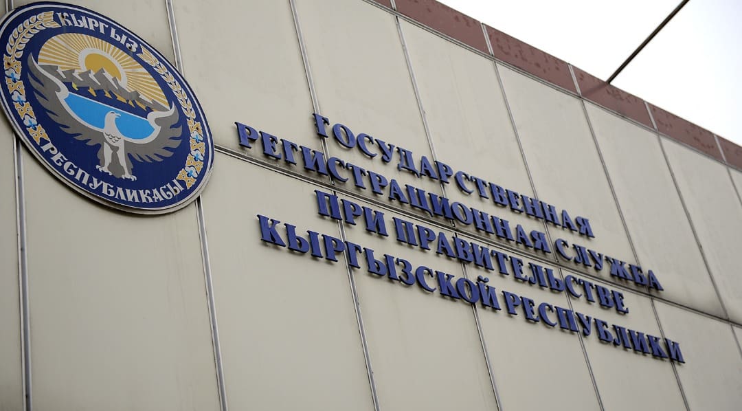 ГРС возобновляет работу в обычном режиме
