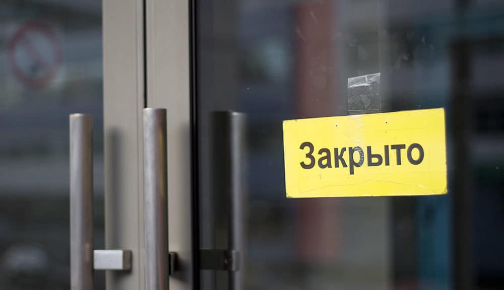В Караколе закрывают кафе и рестораны, в которых проводятся тои