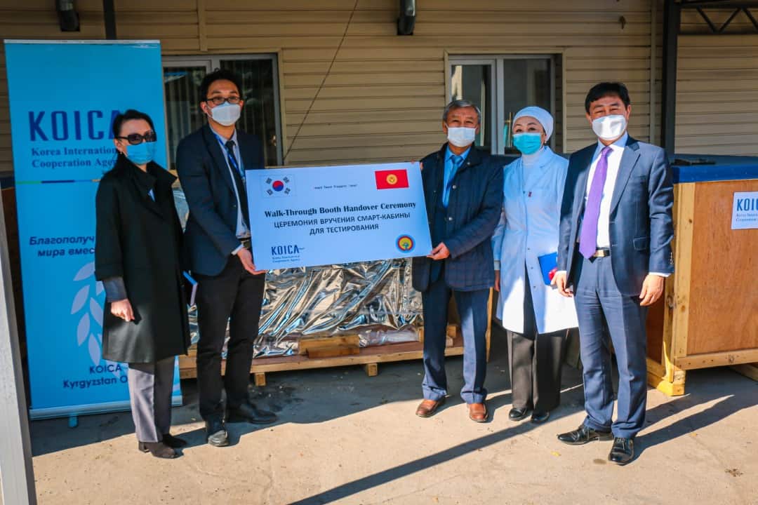 Южная Корея передала Кыргызстану гумпомощь на $300 тысяч