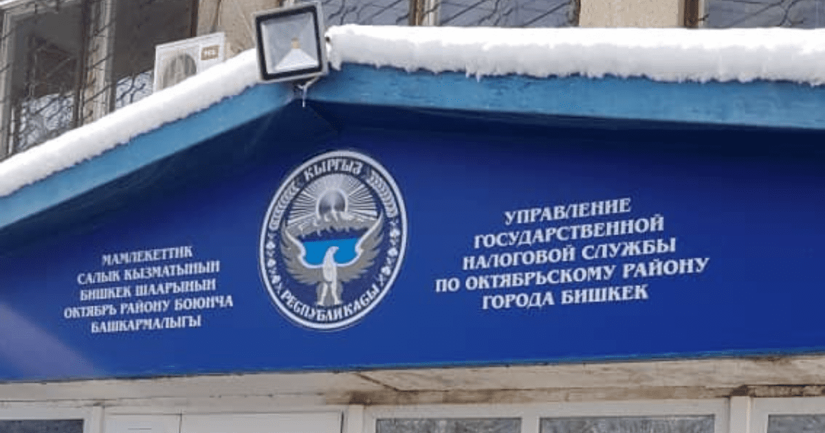 УГНС по Октябрьскому району работает в штатном режиме