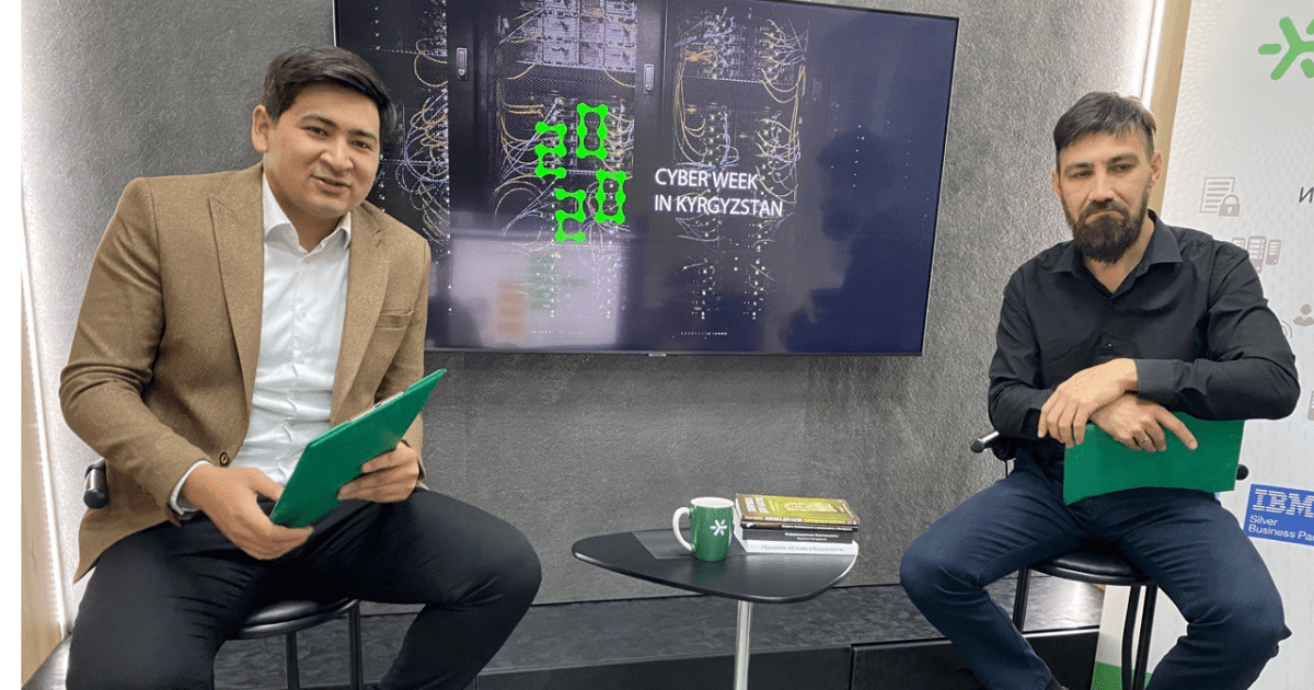 В Кыргызстане стартовала Неделя кибербезопасности. Участвуют ГКНБ и Всемирный банк