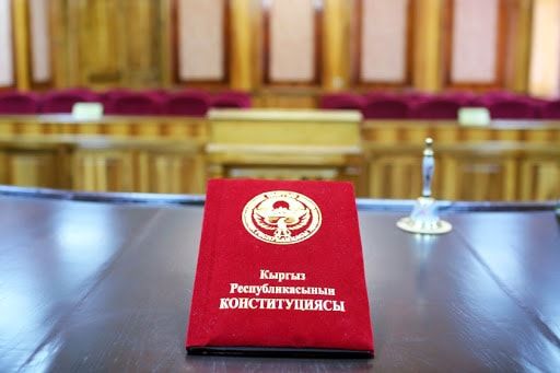 Проект новой Конституции имеет 61 изменение