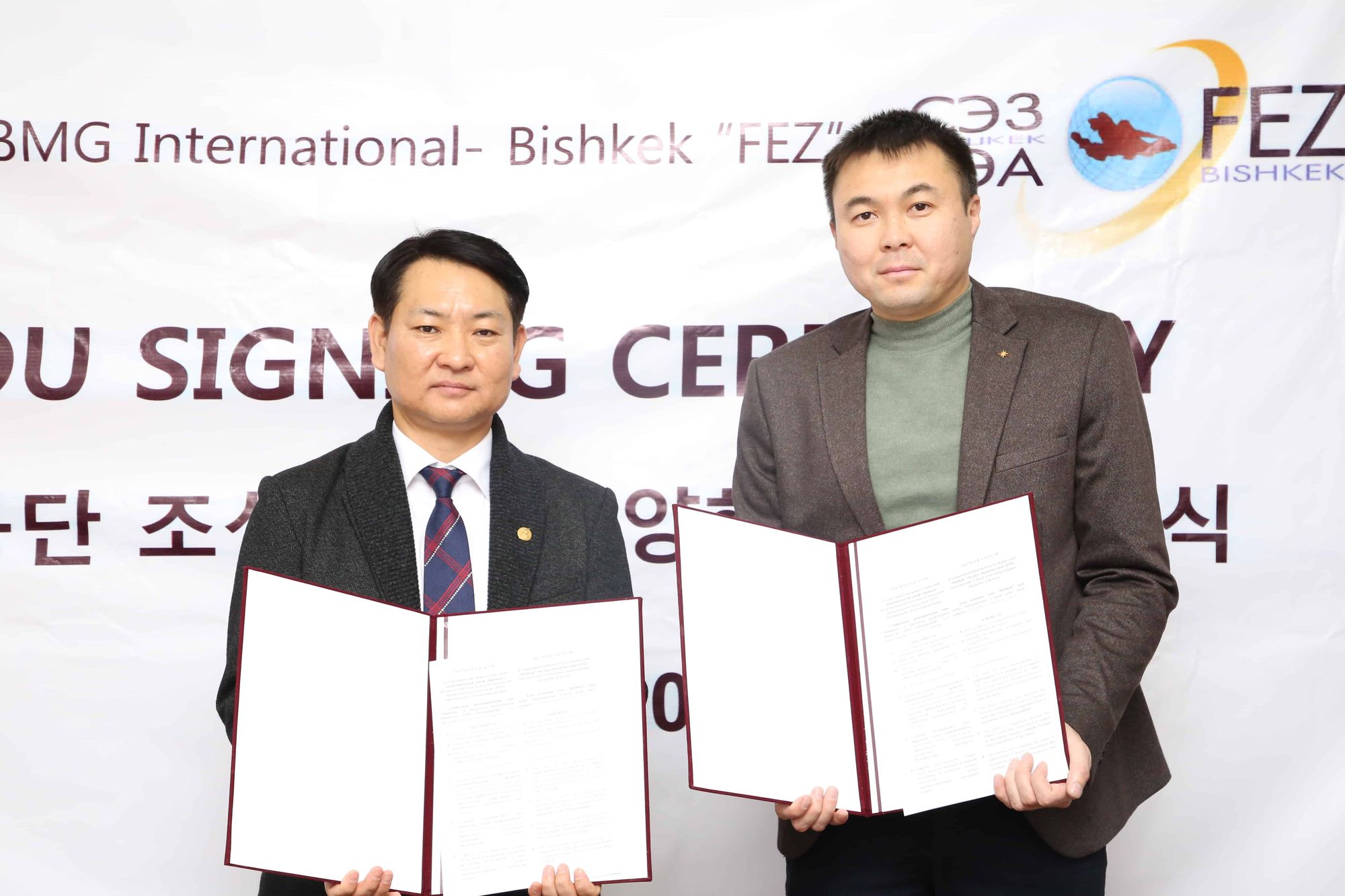 На территории «СЭЗ» Бишкек построят корейский технопарк