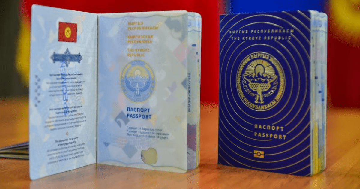 Паспорта кыргызстанцев с мая будут печатать на Родине