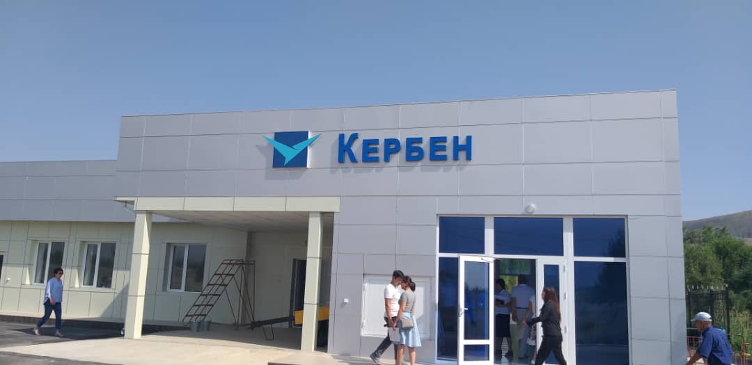 Аэропорт «Кербен» отремонтируют и сделают международным при помощи «Эти Бакыр Терексай»