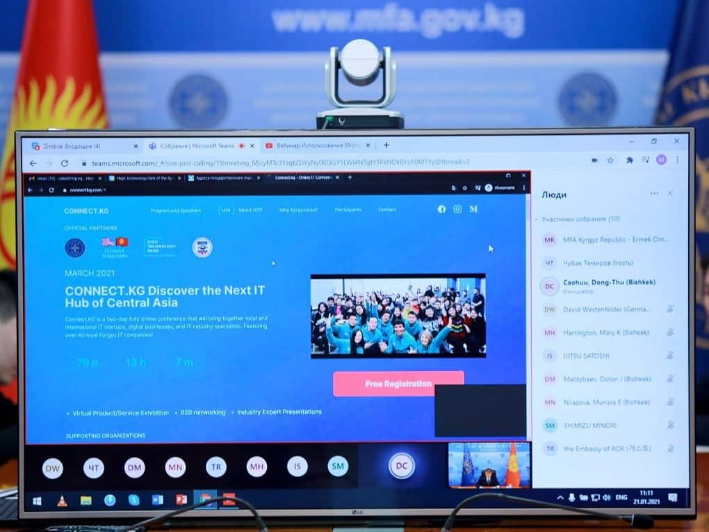 В марте пройдет IT-выставка с участием ведущих компаний США