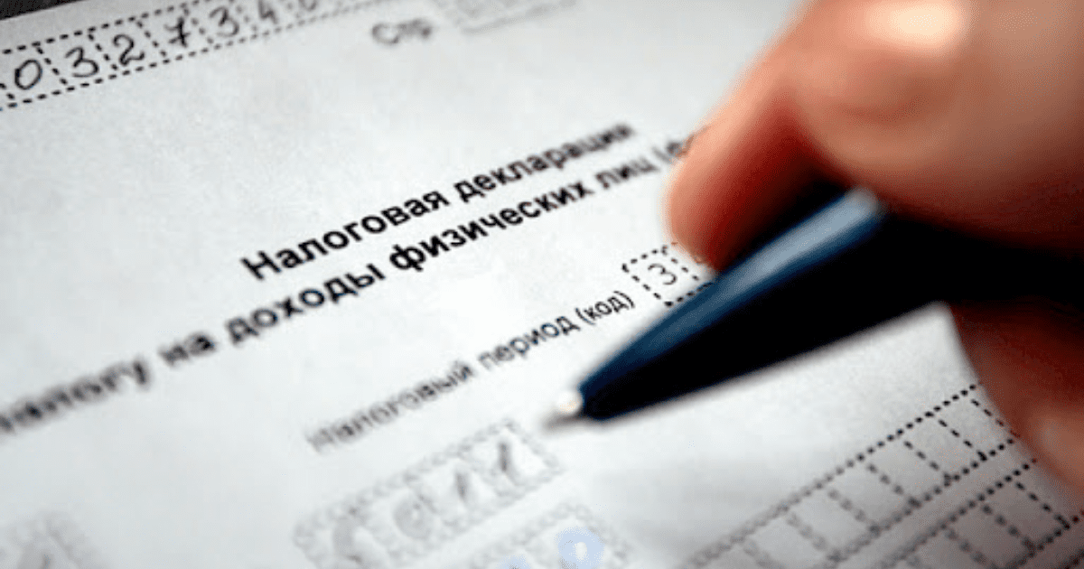 Единую налоговую декларацию сдали более 23 тысяч налогоплательщиков