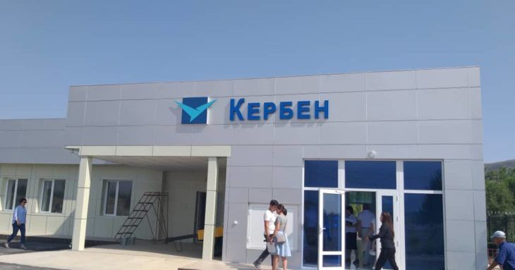 В Кыргызстане появится еще один международный аэропорт