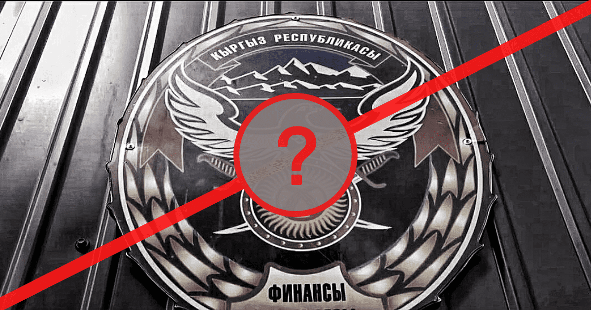 Ликвидация Финполиции — правительство еще не решило, кому передаст ее функции