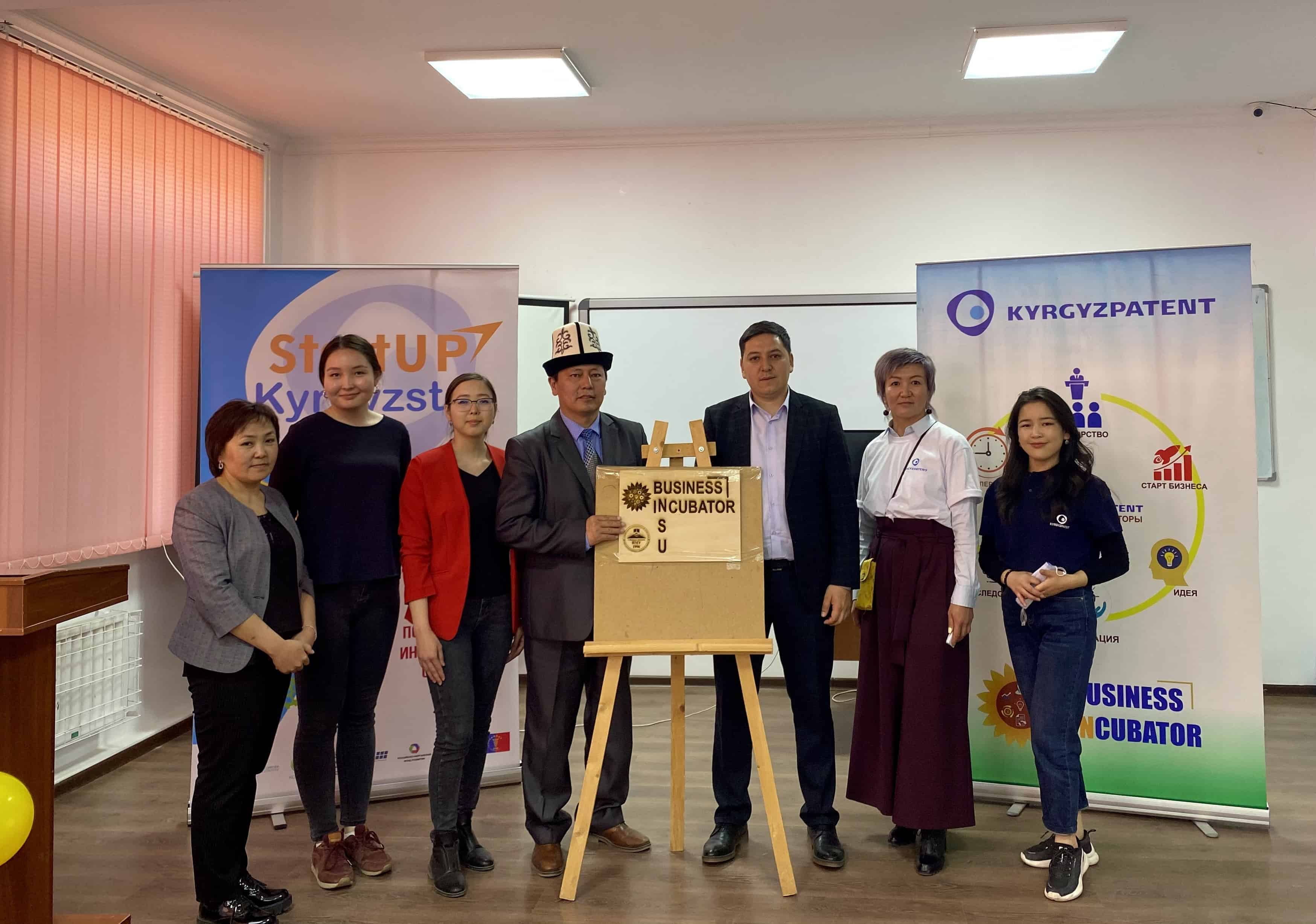 В Нарынском государственном университете открылся бизнес-инкубатор