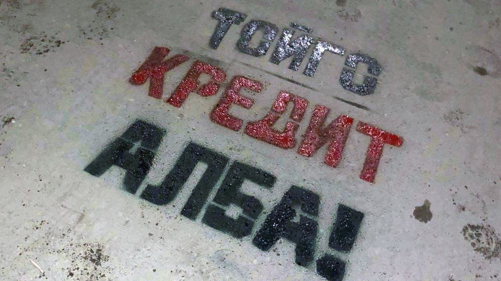 Пять причин, почему вам не нужно брать кредит