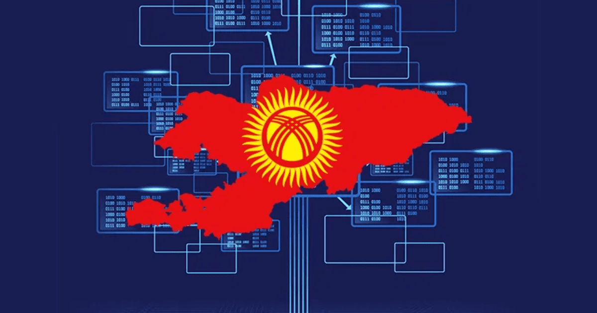 Реорганизация пяти IT-госкомпаний проведена для экономии бюджета – Марипов