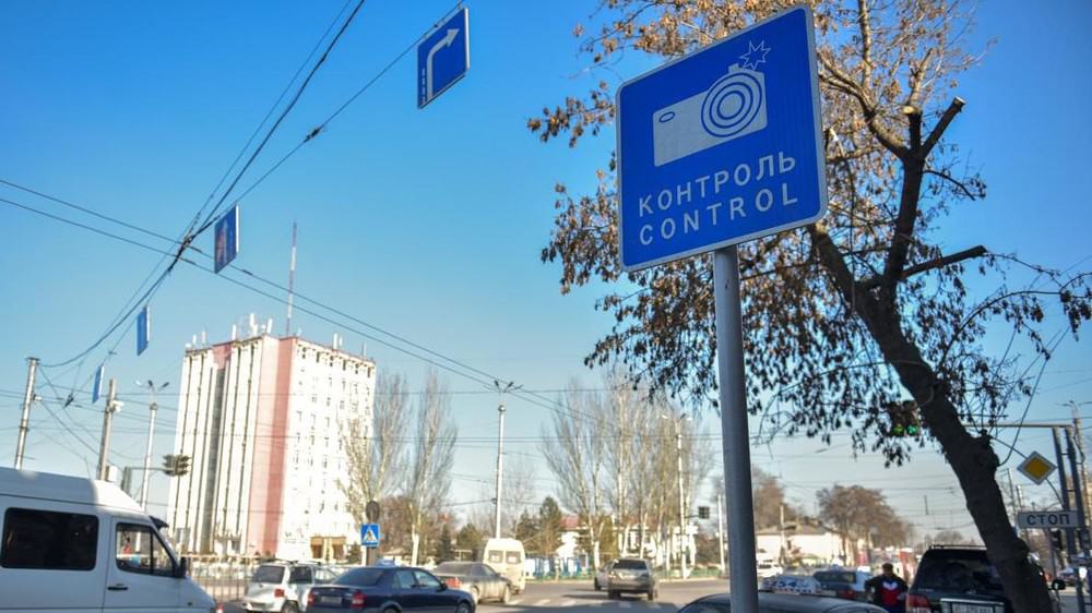 Депутаты начали изучать законность проведения тендера по «Безопасному городу»
