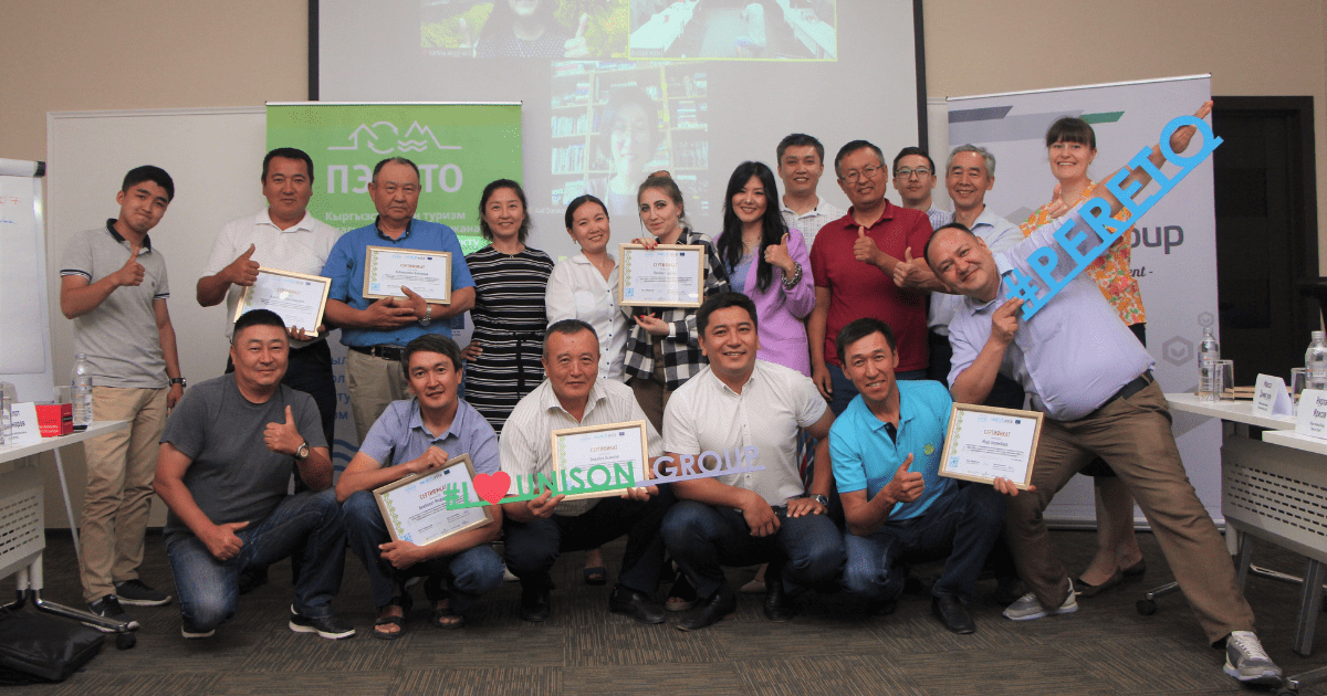 Туристический бизнес бесплатно проконсультируют по энергосберегающим мерам