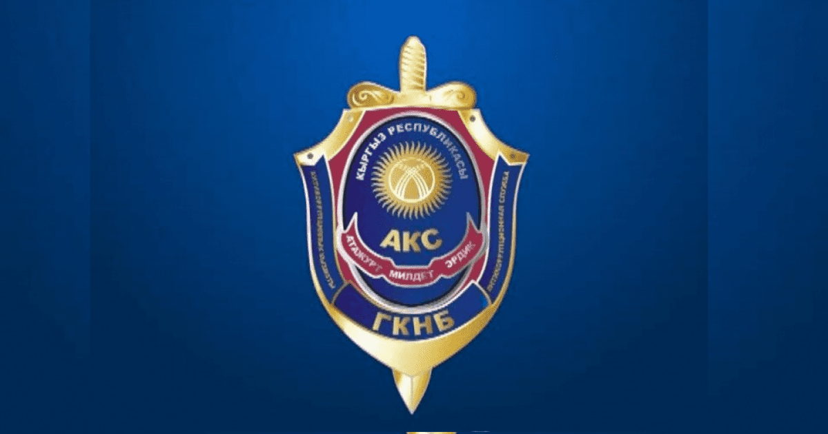 Антикоррупционная служба ГКНБ будет упразднена — готовятся документы