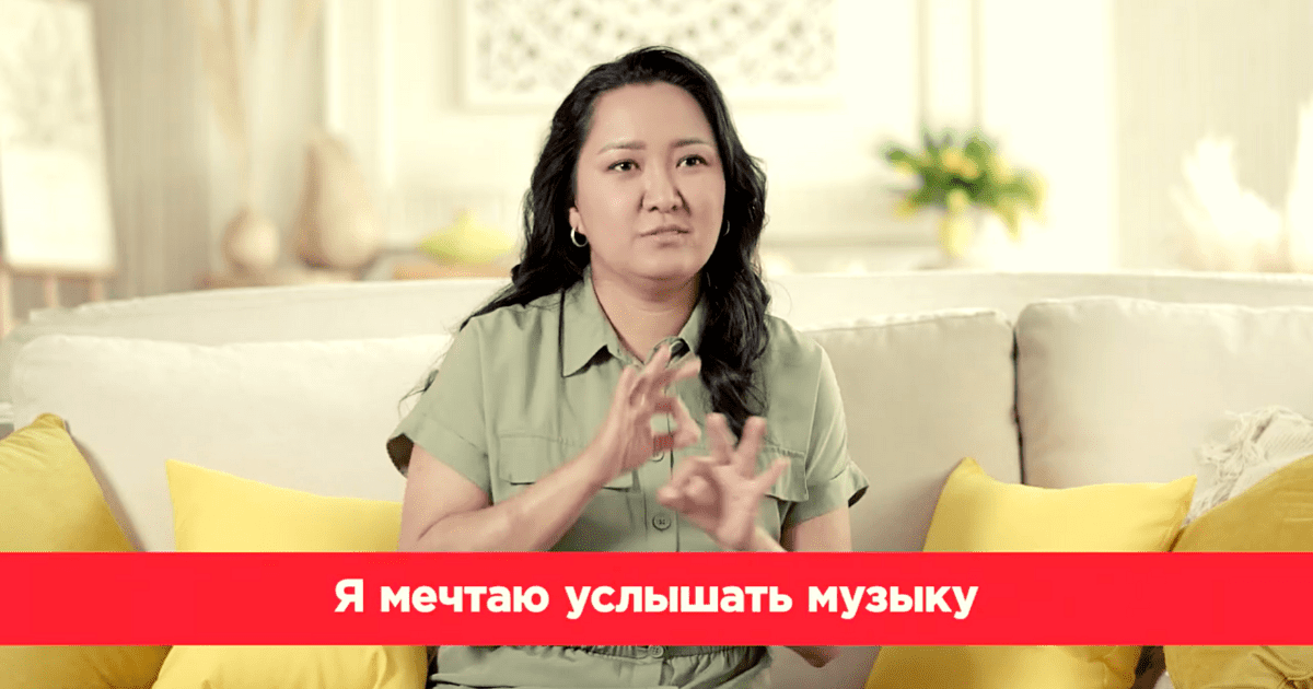 Lay’s и Красный Полумесяц Кыргызстана запустили социальный проект «Делись улыбками!» в поддержку людей с нарушениями слуха