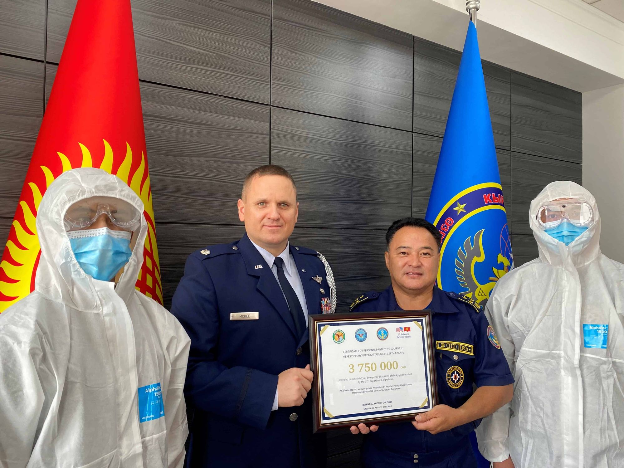 Минобороны США снабдило МЧС предметами индивидуальной защиты на 4 млн сомов