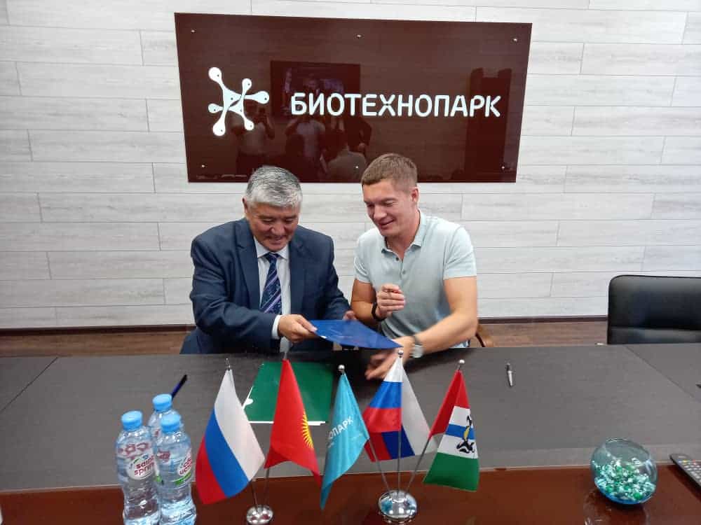 Кыргызстан намерен развивать высокотехнологичный бизнес с новосибирским Биотехнопарком