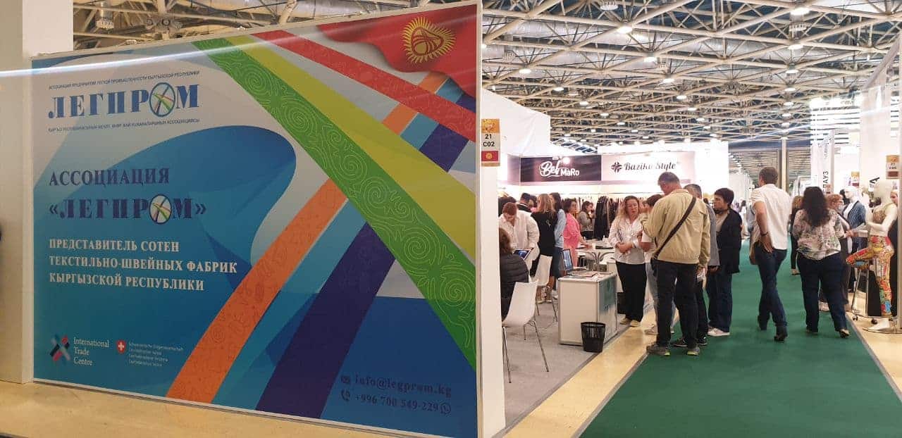 Кыргызстанские швейные компании приняли участие в международной выставке в Москве