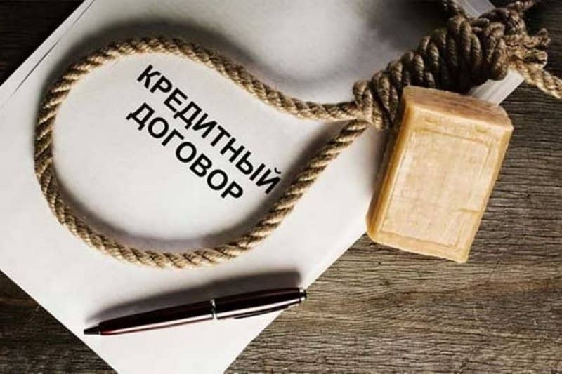 Займы под 1000% годовых — Нацбанк взялся за заимодавцев