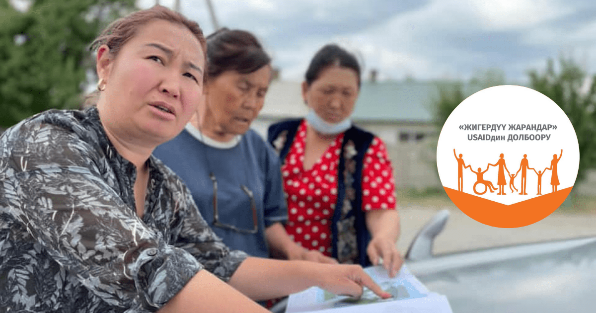 НПО Кыргызстана могут получить крупный грант на расширение доступа граждан к правосудию. Конкурс