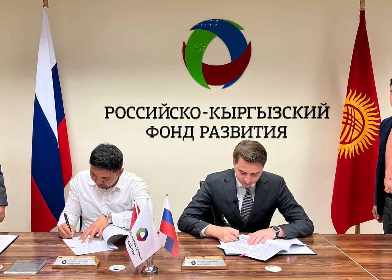 Компания «Шоро» получила от РКФР кредит на расширение производства