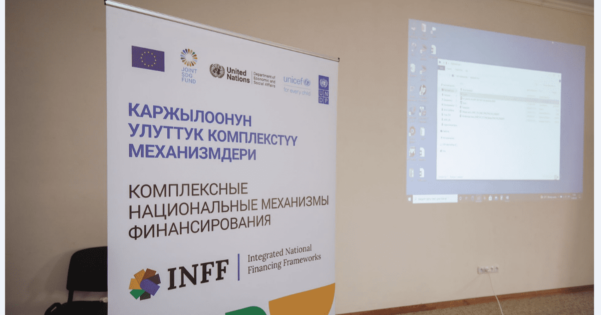 Кыргызстан может повысить уровень занятости с помощью социальных облигаций, — исследование