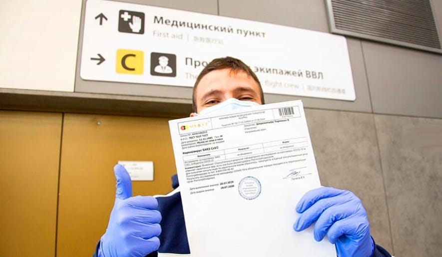 С 1 декабря при въезде в Кыргызстан начнут требовать ПЦР-тест