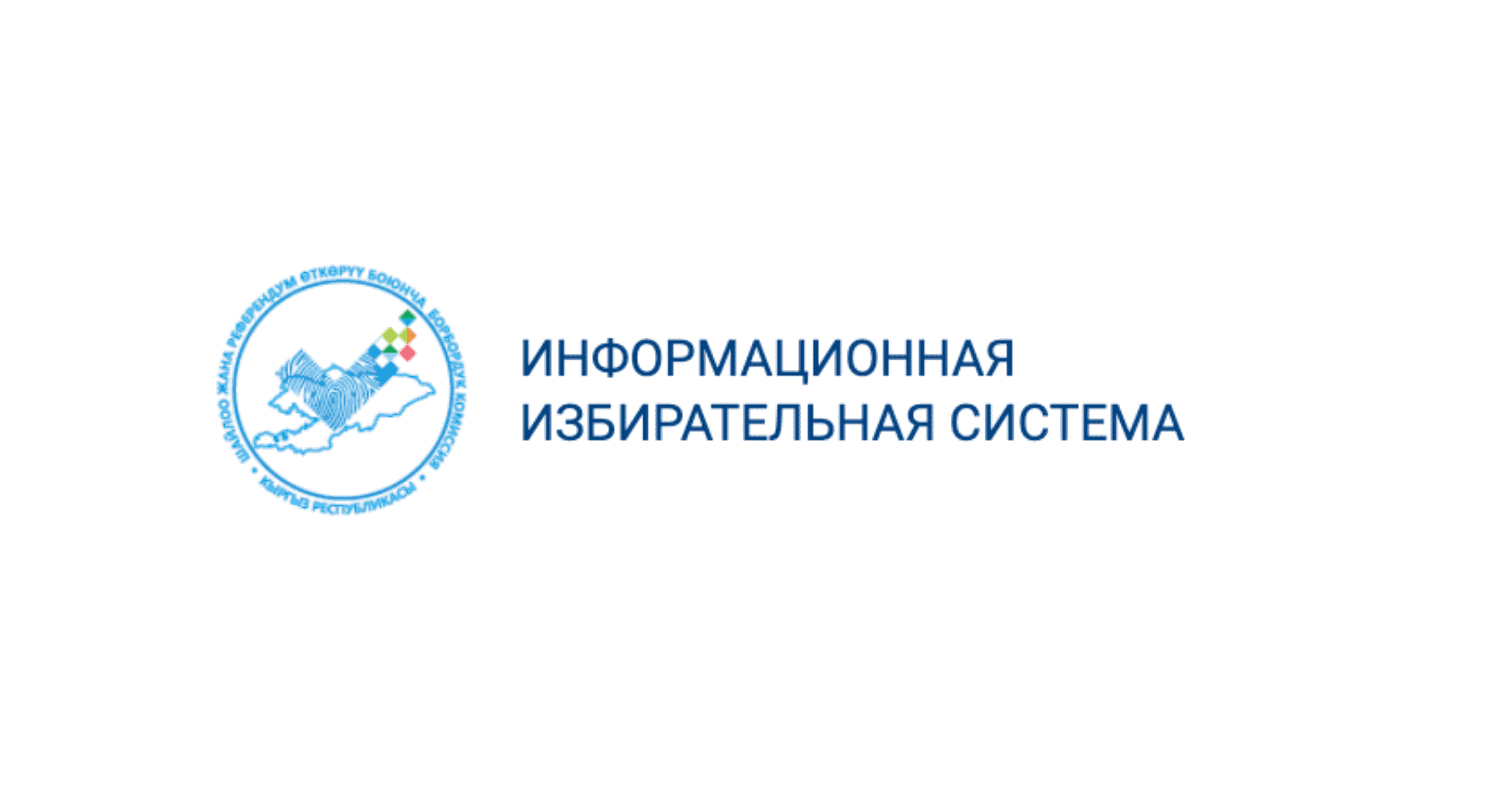 На сайте ЦИК был серьезный сбой