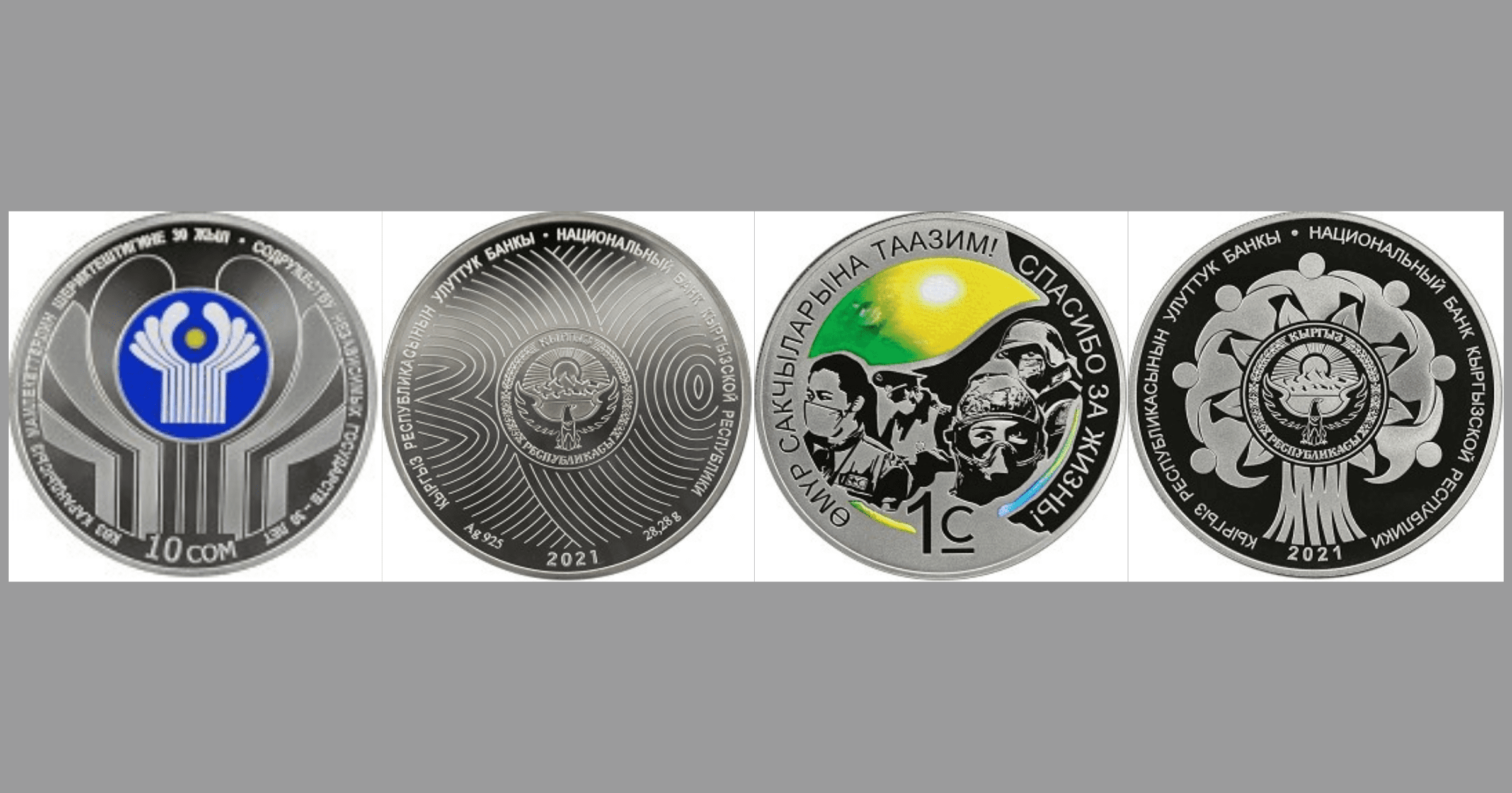 Нацбанк выпустил новые коллекционные монеты, посвященные 30-летию СНГ и борьбе с COVID-19