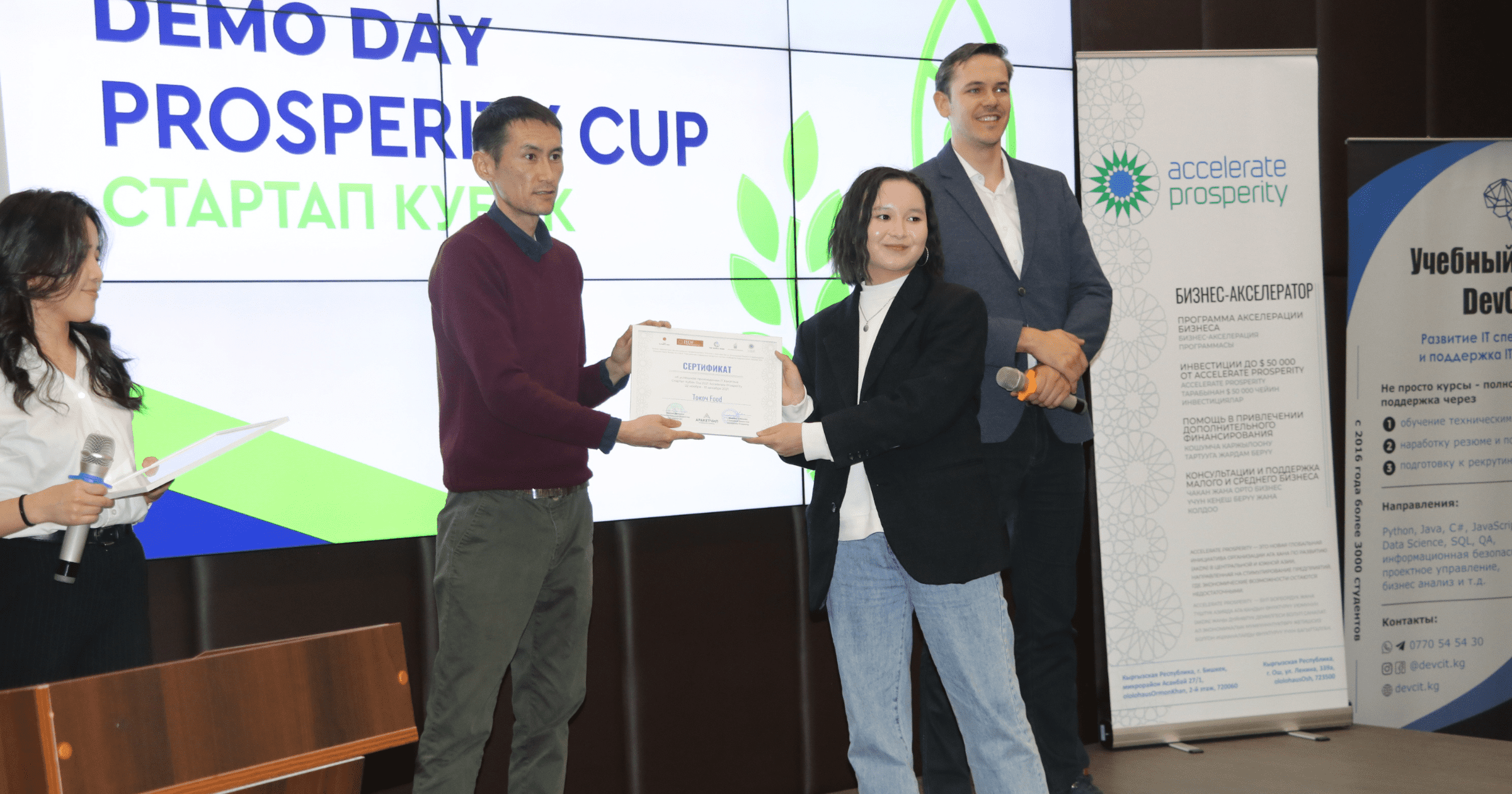 От рукоделия до eCommerce – 20 стартапов южных регионов выиграли инвестиции для развития бизнеса