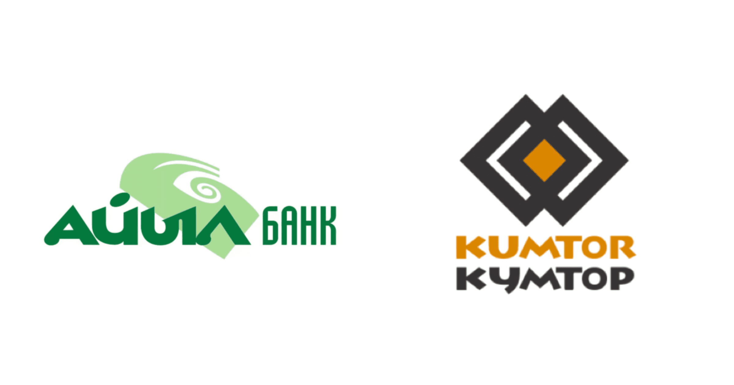«Кумтор» перешел на обслуживание в «Айыл Банк»