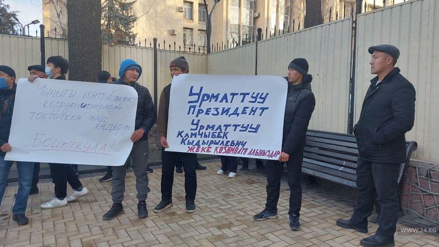 Сторонники задержанного главы Таможенной службы вышли на митинг у здания ГКНБ