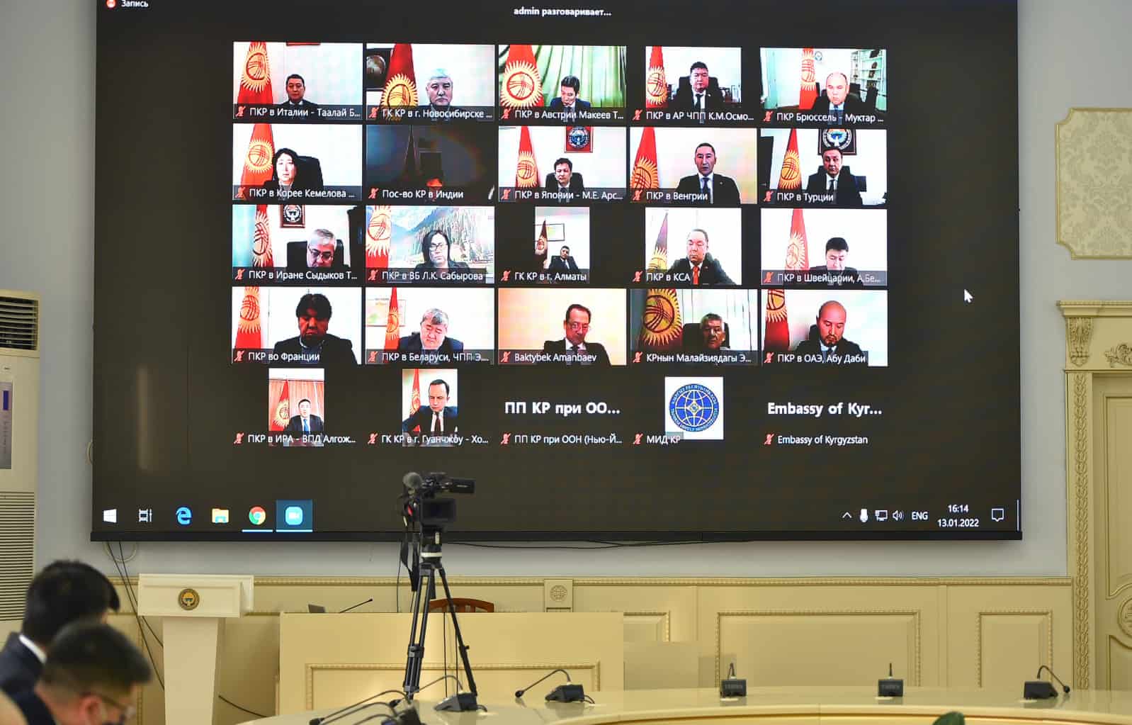 Акылбек Жапаров поручил послам активнее привлекать иностранные инвестиции