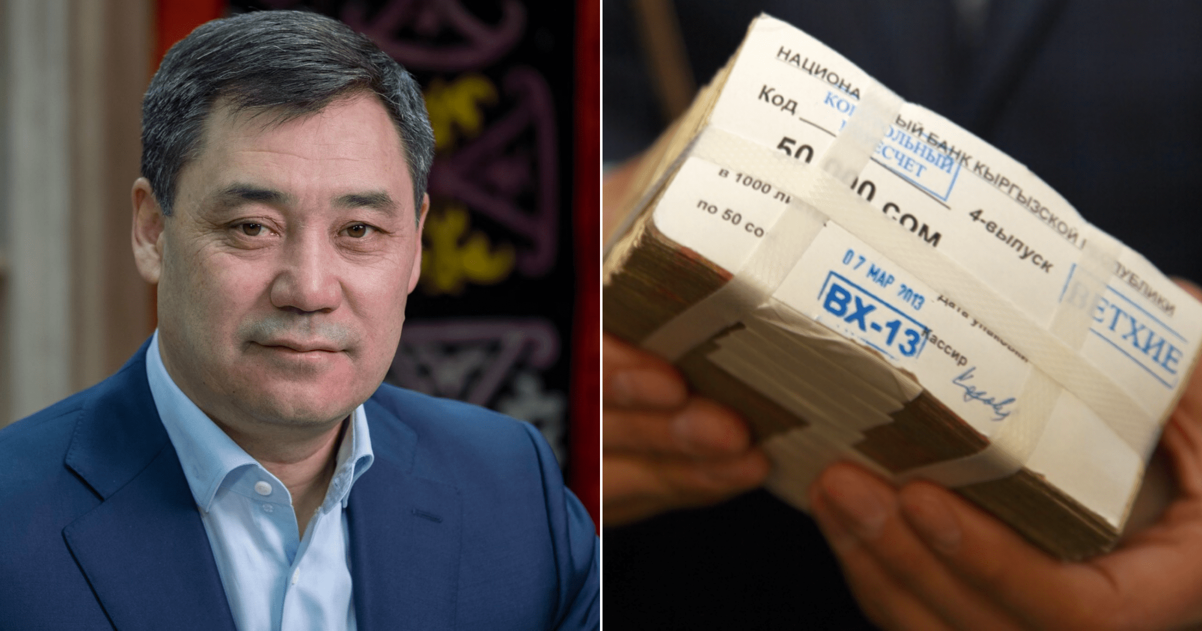 Садыр Жапаров отметил достижения по госбюджету — доходы выросли на 30 млрд сомов