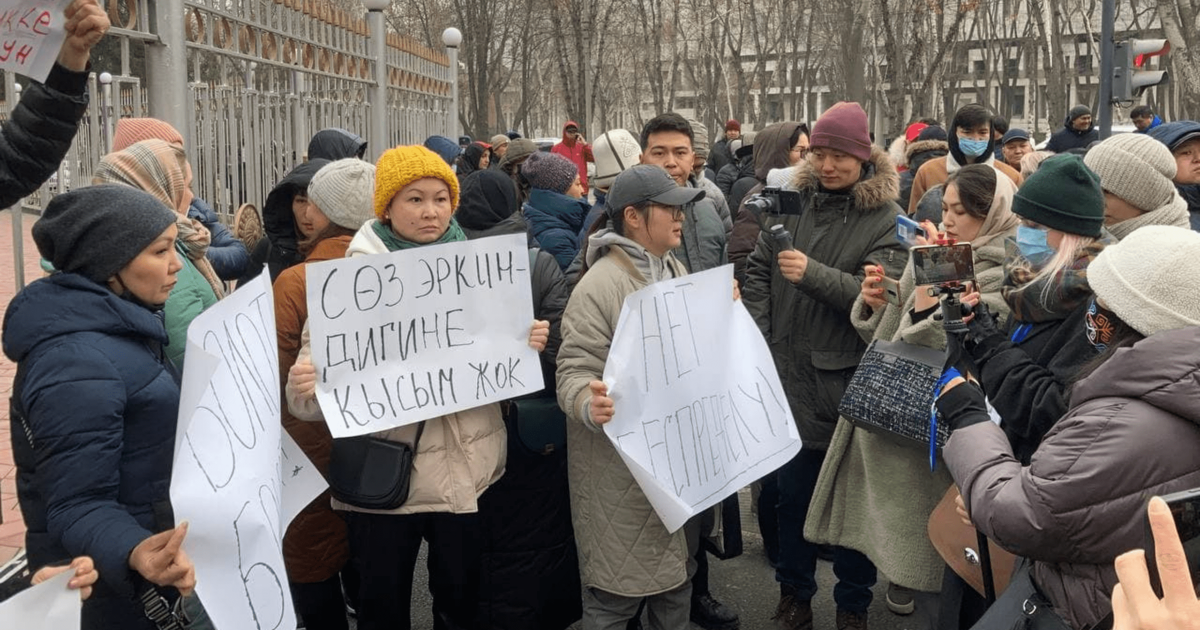 Митингующие в поддержку Болота Темирова возмущены изъятием оборудования редакции