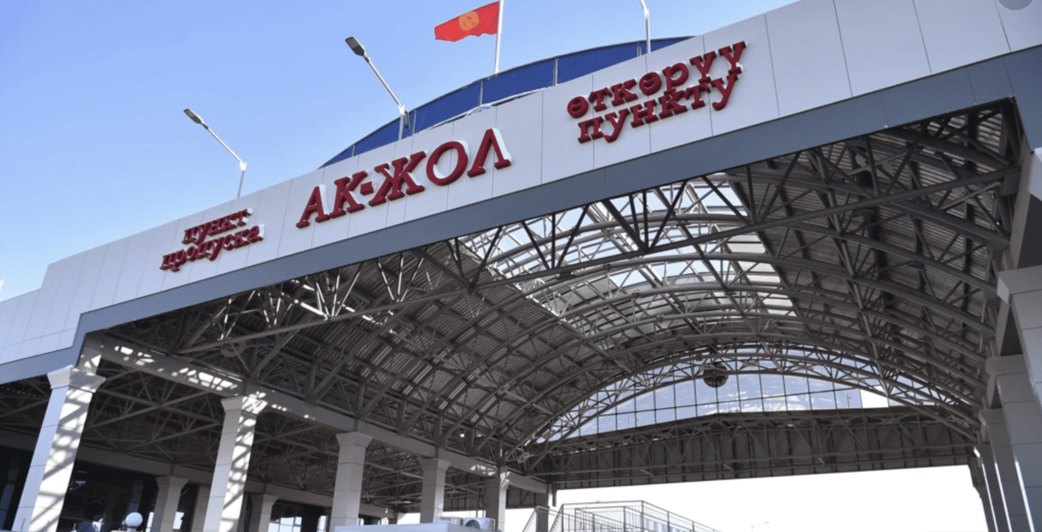 Пункты пропуска с Казахстаном работают в штатном режиме — погранслужба