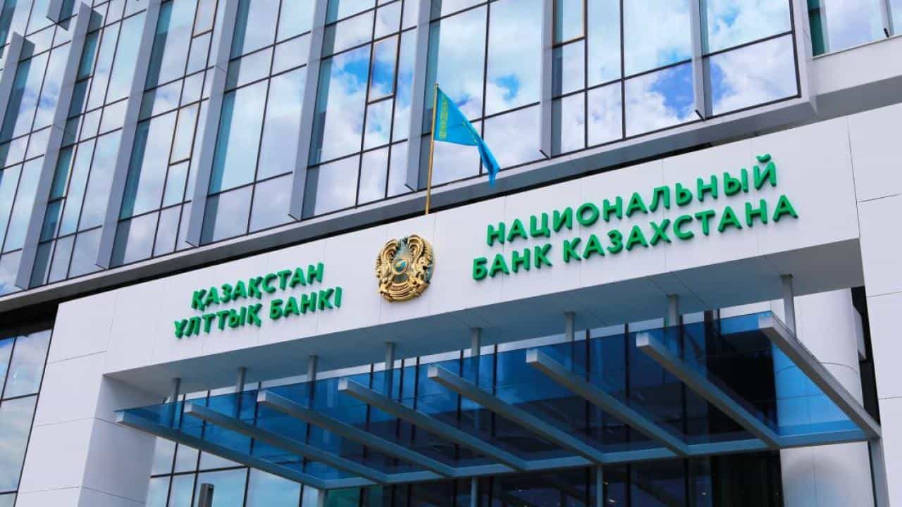Нацбанк Казахстана провел интервенции и повысил учетную ставку на фоне событий в Украине