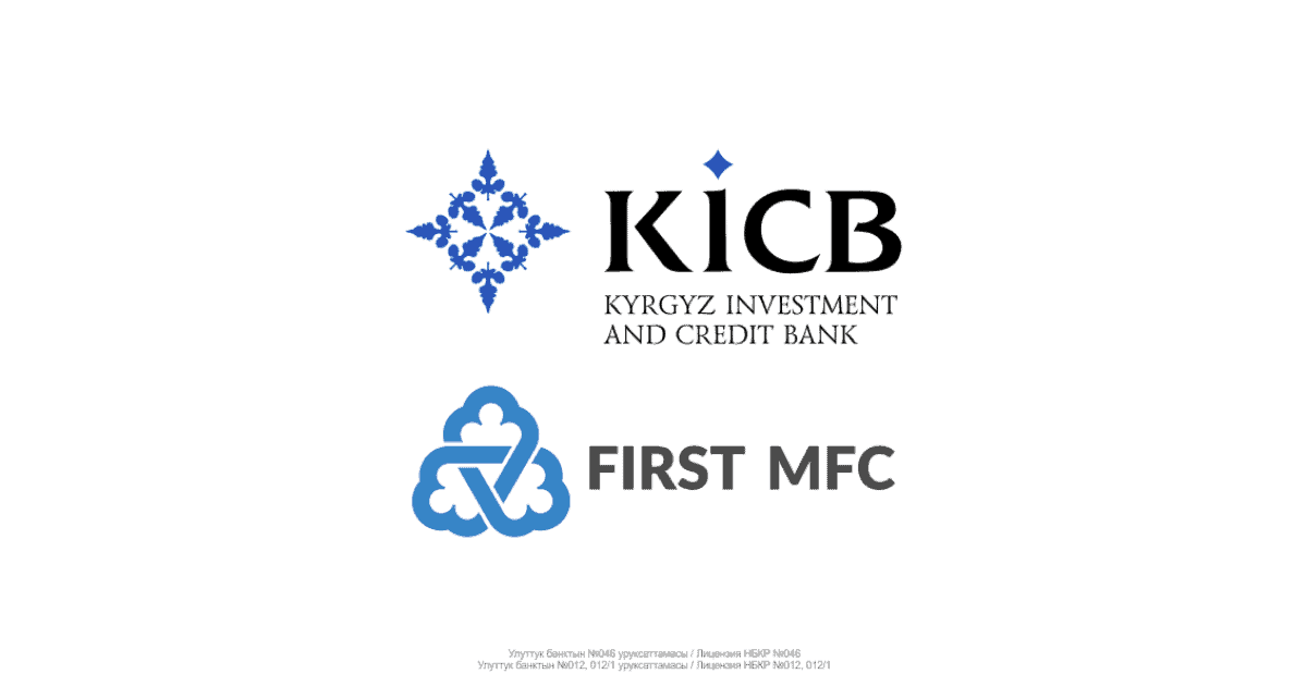 KICB поглотил ЗАО «Первая МикроФинансовая Компания»