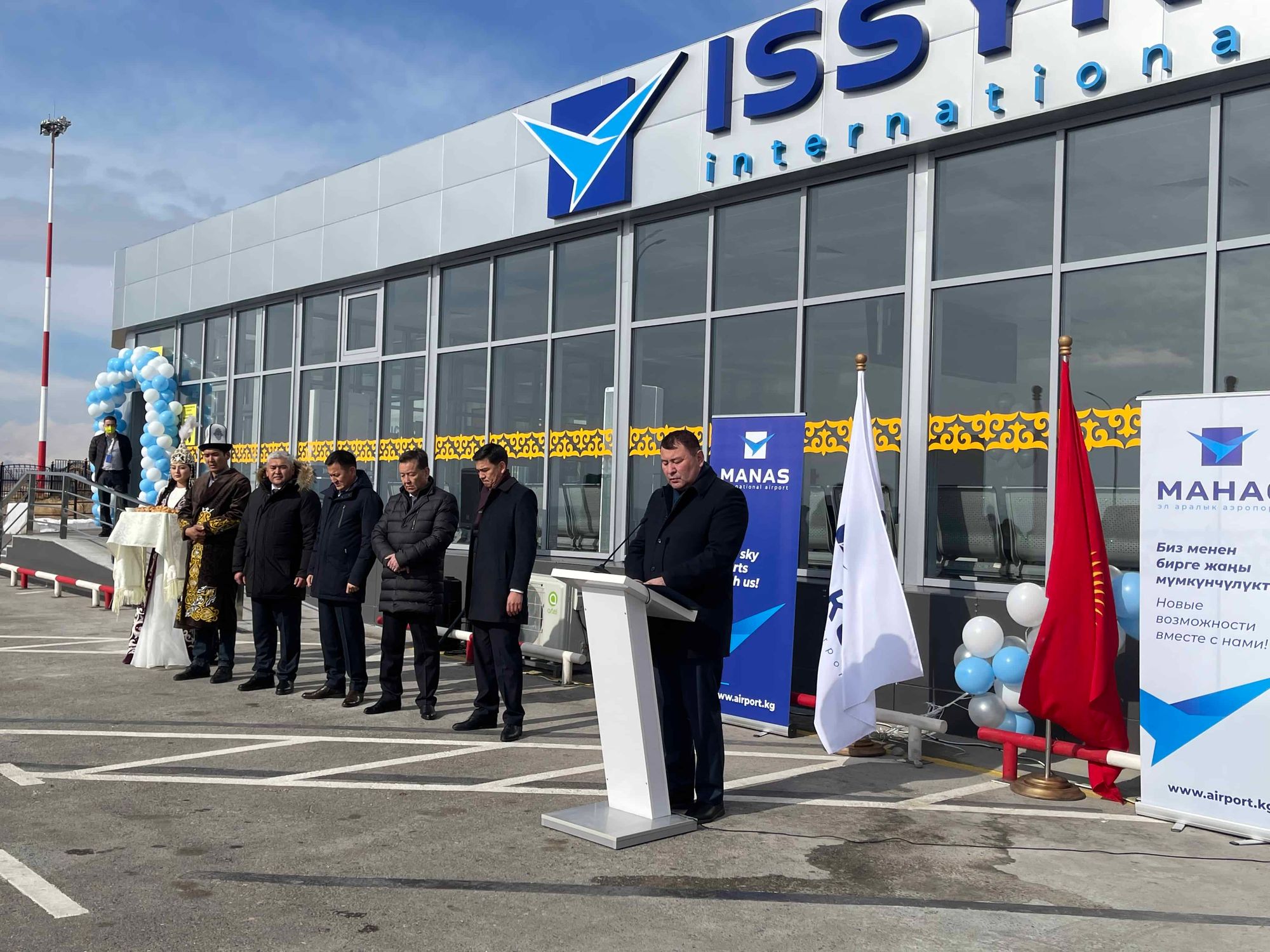 ОАО «МАМ» планирует отремонтировать и модернизировать четыре аэропорта