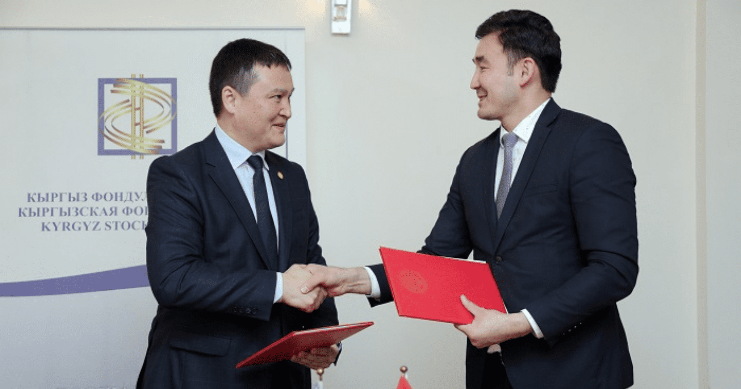Кыргызская фондовая биржа и Палата независимых директоров начали сотрудничество