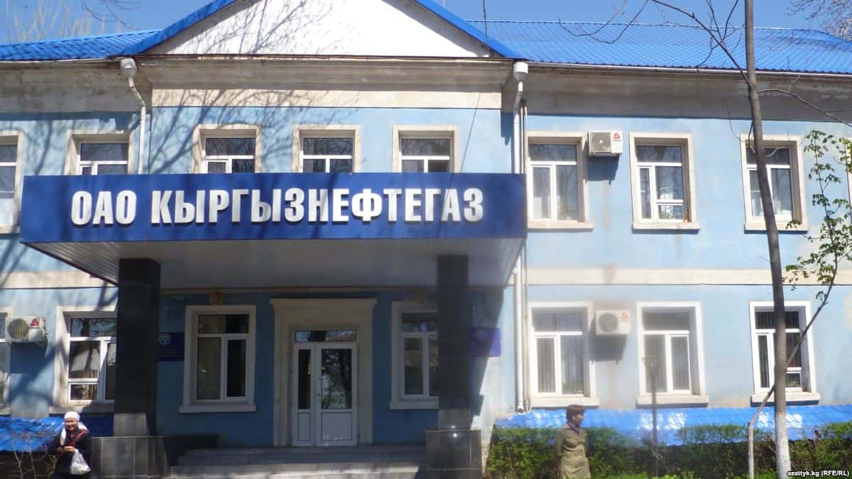 Задержано бывшее руководство «Кыргызнефтегаза» за вывод порядка 700 млн сомов – ГКНБ