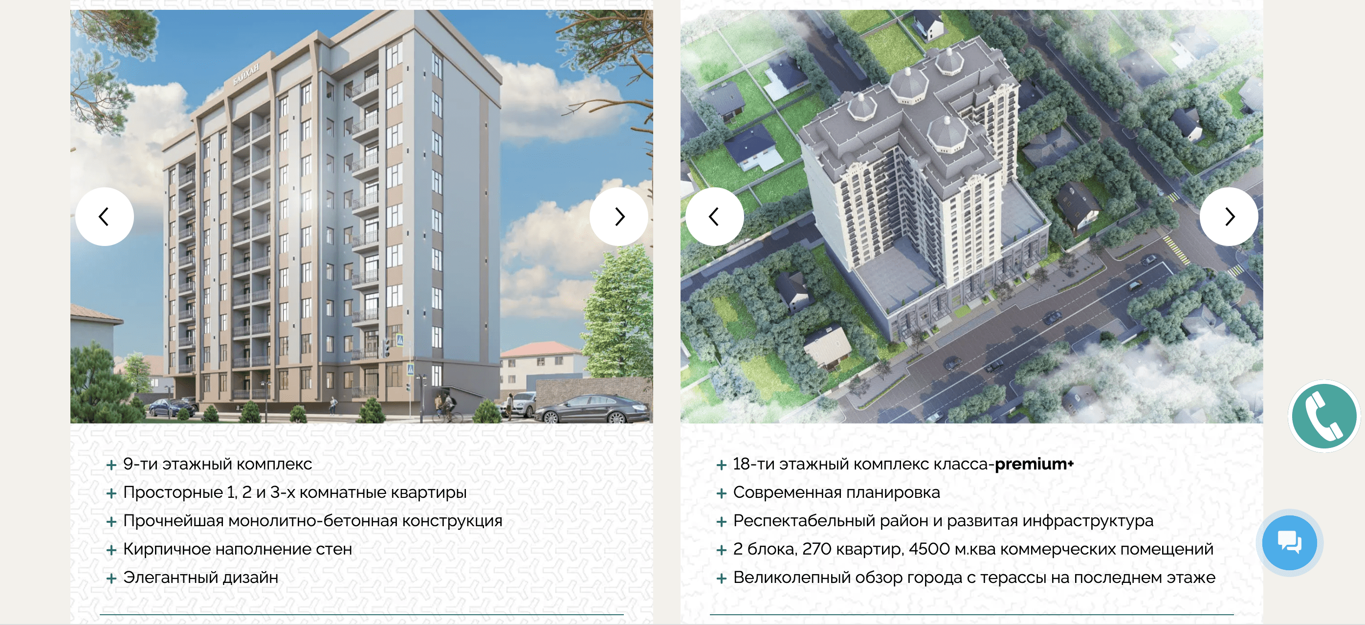 Стройкомпания «АрхиСтрой» оштрафована за указание цен в долларах